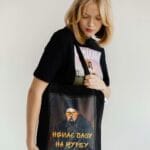 Шопер "Немає часу на журбу"