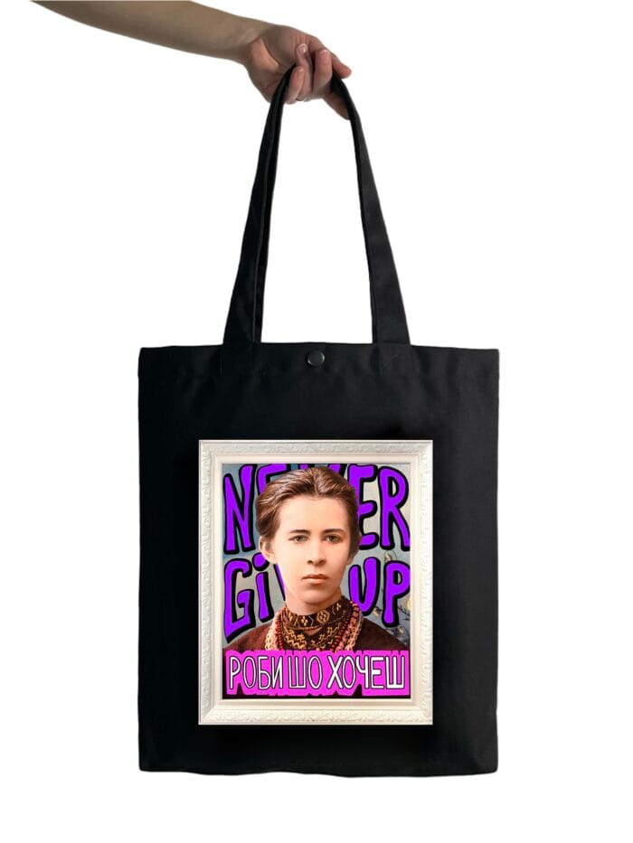 Шопер "Роби шо хочеш" - Зображення 2
