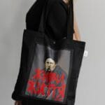 Шопер "Живи життя"