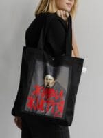 Шопер "Живи життя"