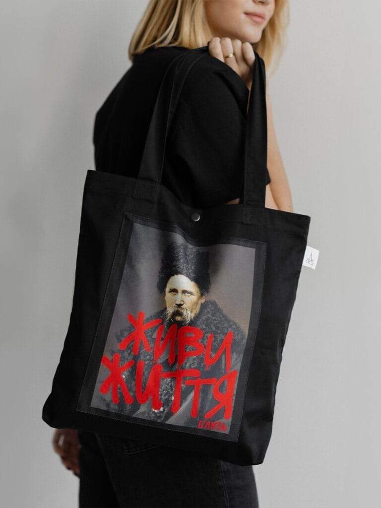 Шопер "Живи життя"