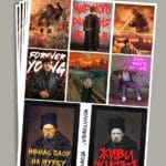 Стікерпак №1