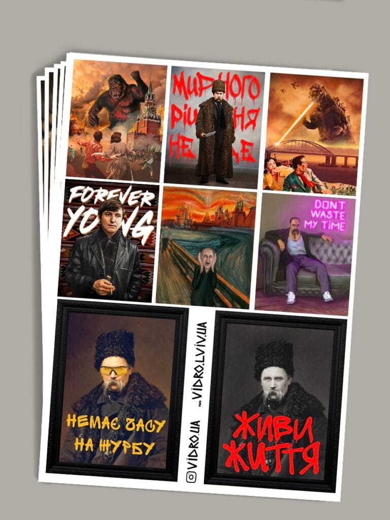 Стікерпак №1