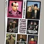 Стікерпак №2