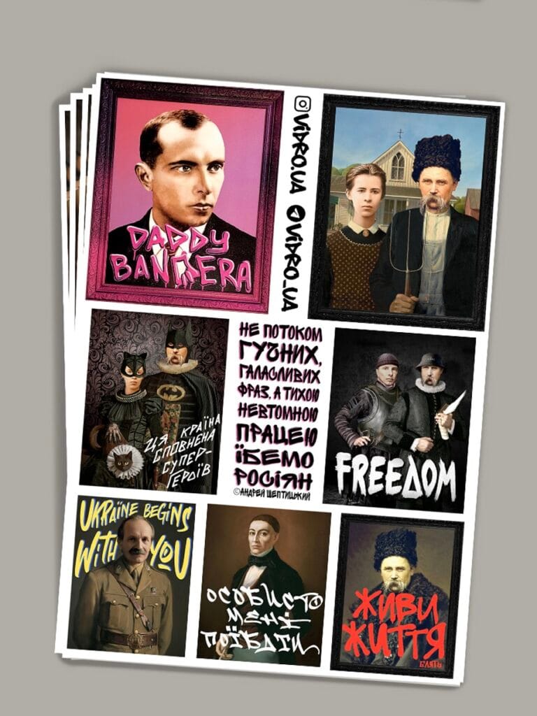 Стікерпак №2