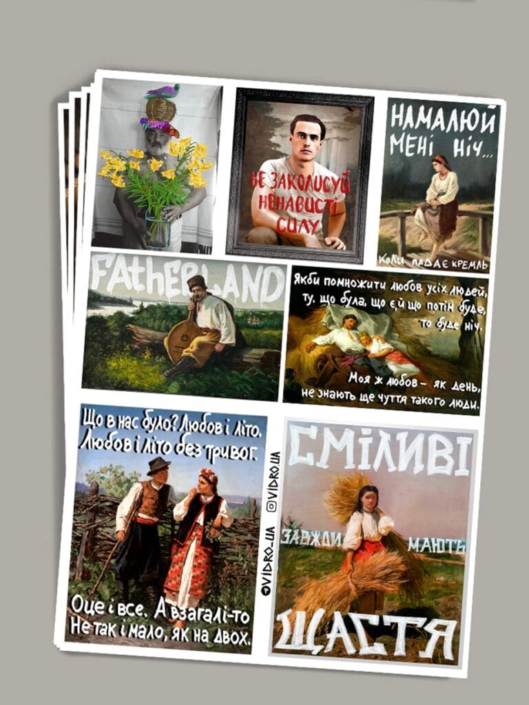 Стікерпак №3